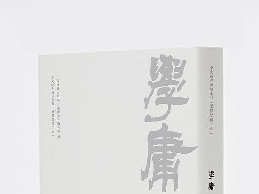 书籍设计