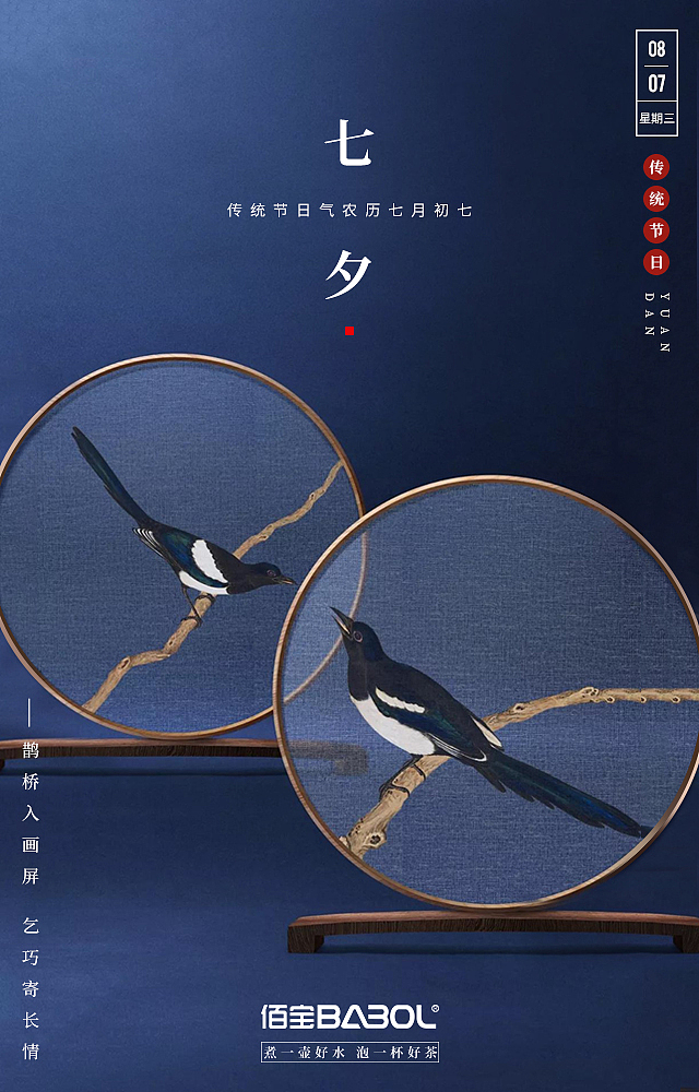 微信图节气（图ZMTc2NjMxNTQ0） - 海报 - 站酷设计师lilyliu1原创素材 - 站酷ZCOOL