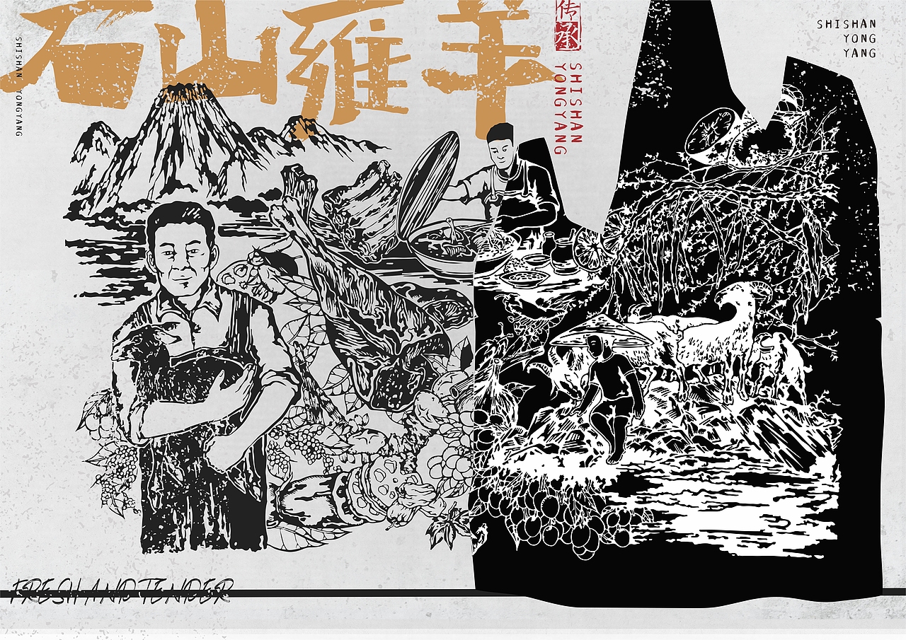 为一些提案设计的部分插画~（图ZMjY4MTQ5MDQw） - 商业插画 - 站酷设计师二九一枝花原创素材 - 站酷ZCOOL