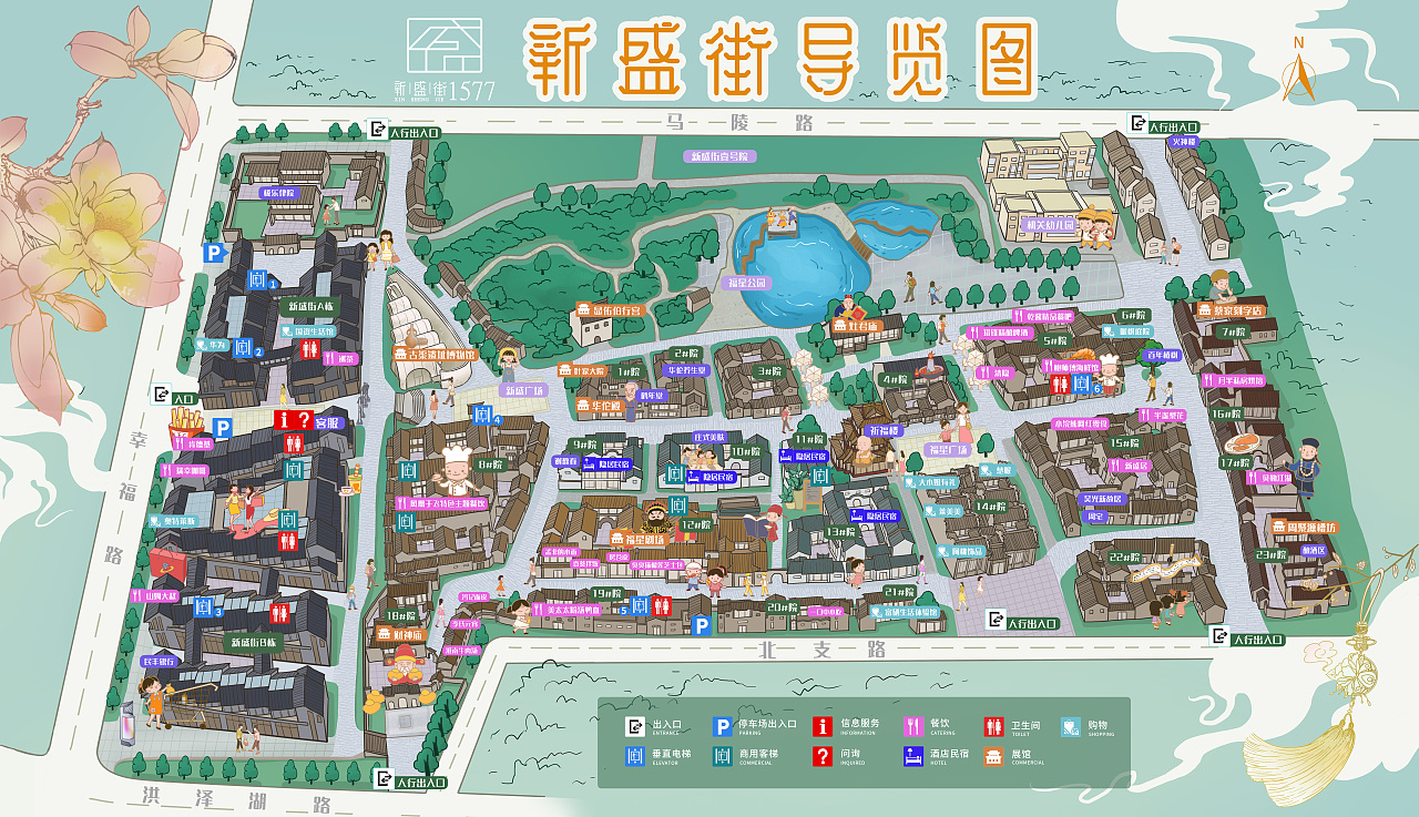 新盛古街.手绘地图设计古镇导览图定制