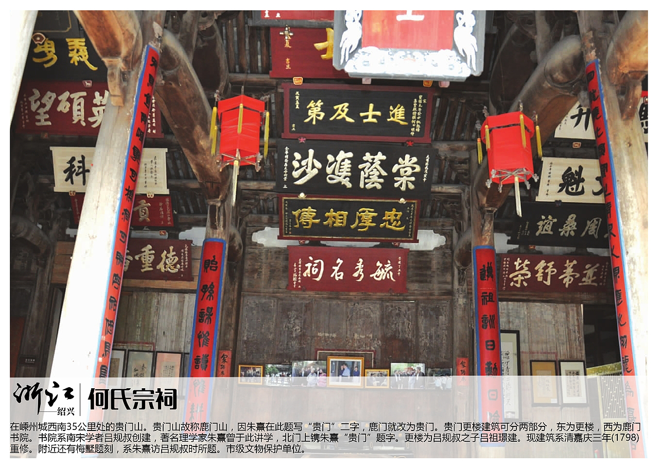 浙江绍兴景点【一】（图ZMTAzOTQyMTIw） - 书籍/画册 - 站酷设计师浅墨幺幺原创素材 - 站酷ZCOOL