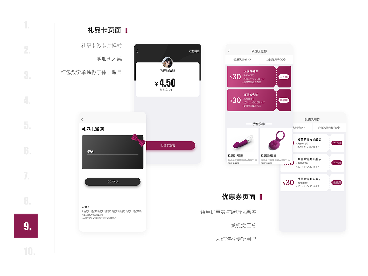 2017年及过往作品集整理归纳（图ZMTA1MzE3MzI0） - 其他 - 站酷设计师史莱姆大王原创素材 - 站酷ZCOOL