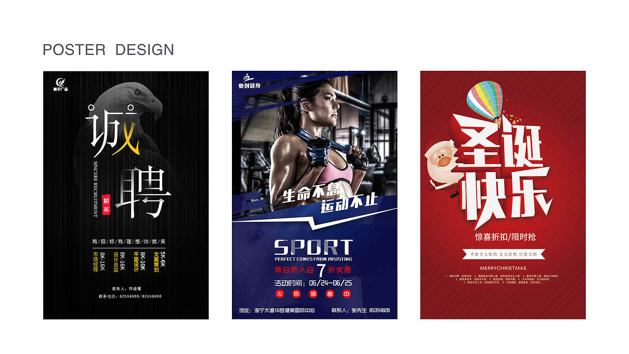 banner、LOGO、海报、字体设计（图ZMTQ3ODAyMjc2） - 海报 - 站酷设计师爱吃雪糕的小喵原创素材 - 站酷ZCOOL