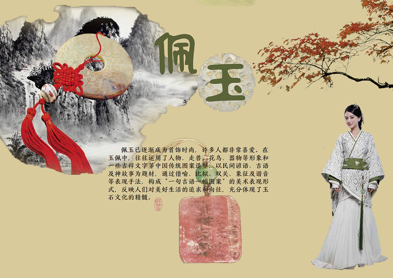 作品集—宣传册