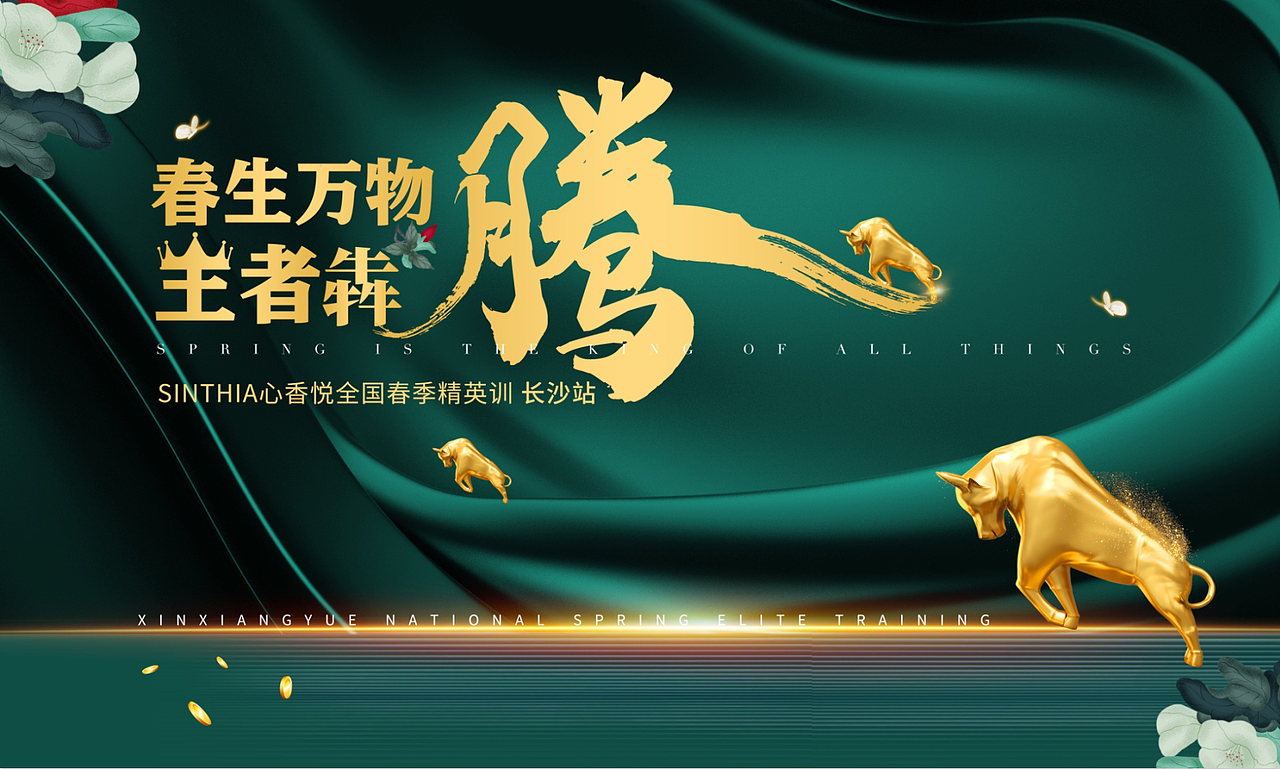 kv|平面|宣传物料|消逝的阿耿_原创作品-站酷zcool