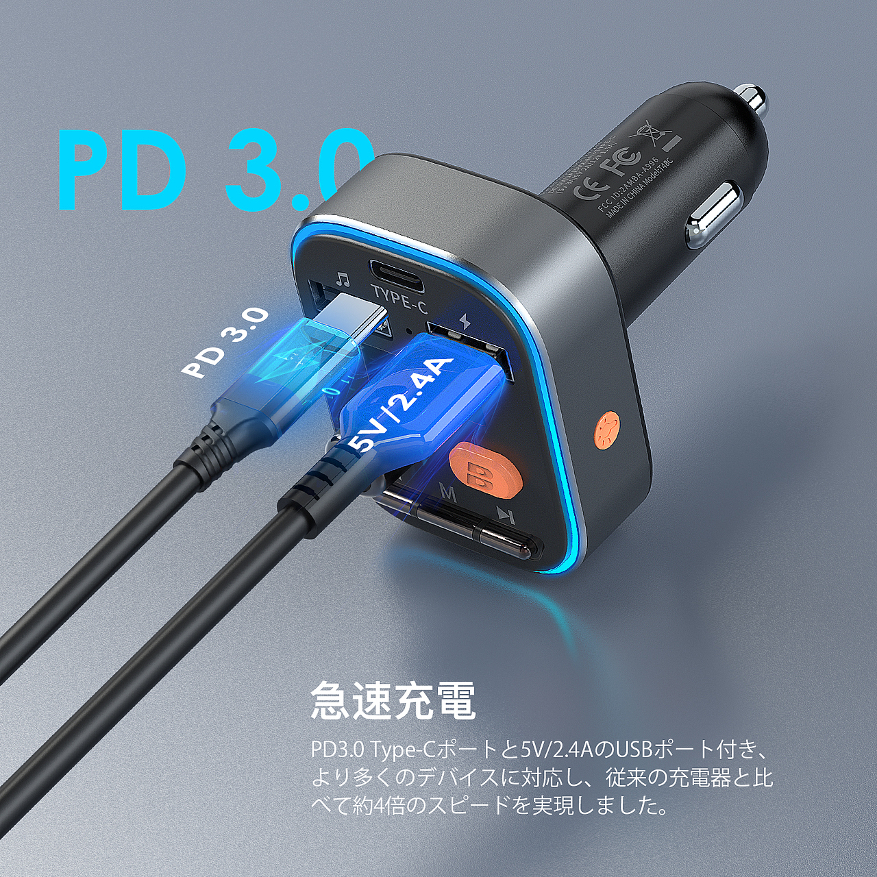 车载充电器-亚马逊