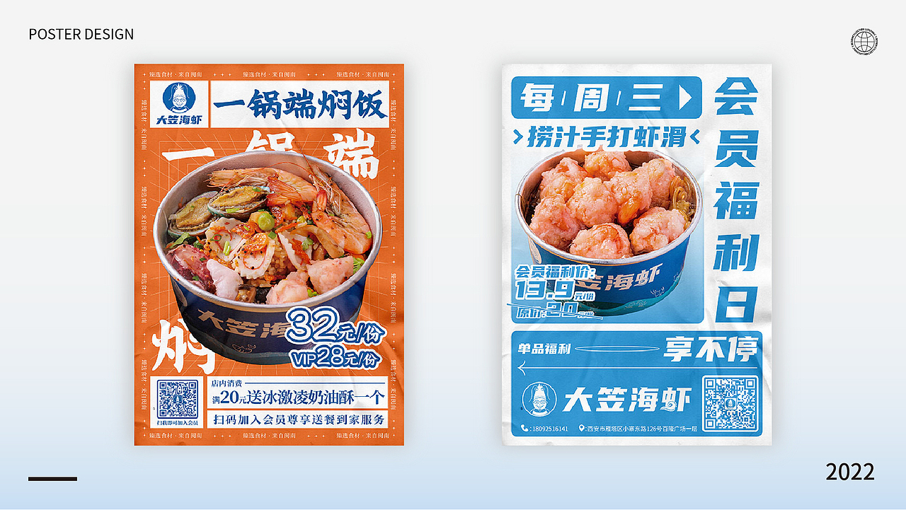 一些海报练习（图ZMjkzMzM4MTY4） - 海报 - 站酷设计师被派去月球原创素材 - 站酷ZCOOL