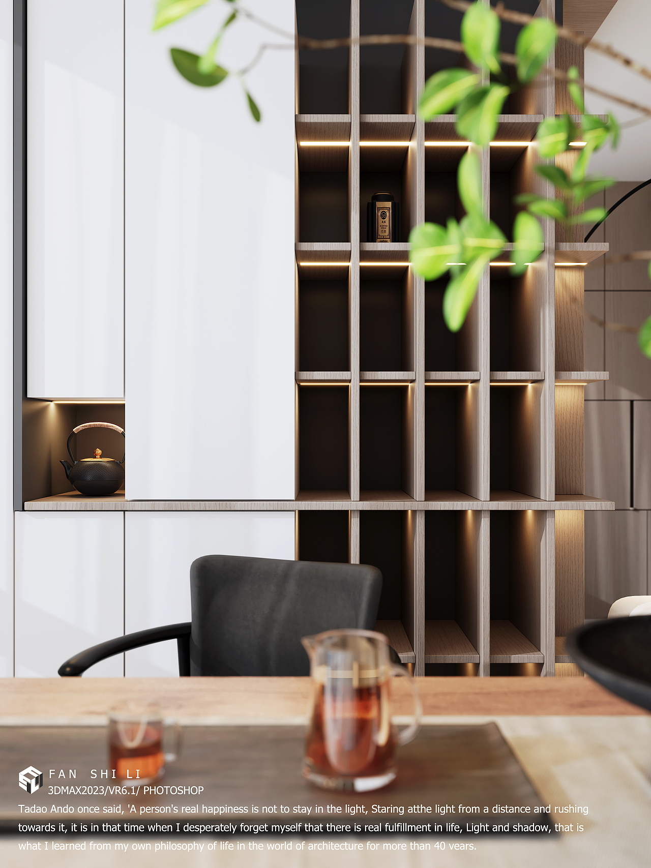 🏠华盛御品 4B - 1501 | 意式极简美学典