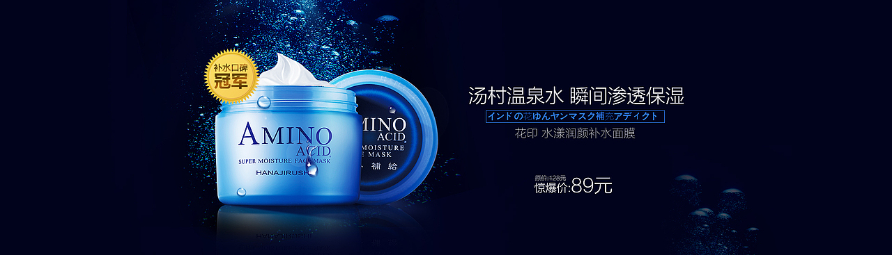 花印B2C活动页面（图ZMjcyNjI4ODg=） - 电商 - 站酷设计师朱肉丸子原创素材 - 站酷ZCOOL