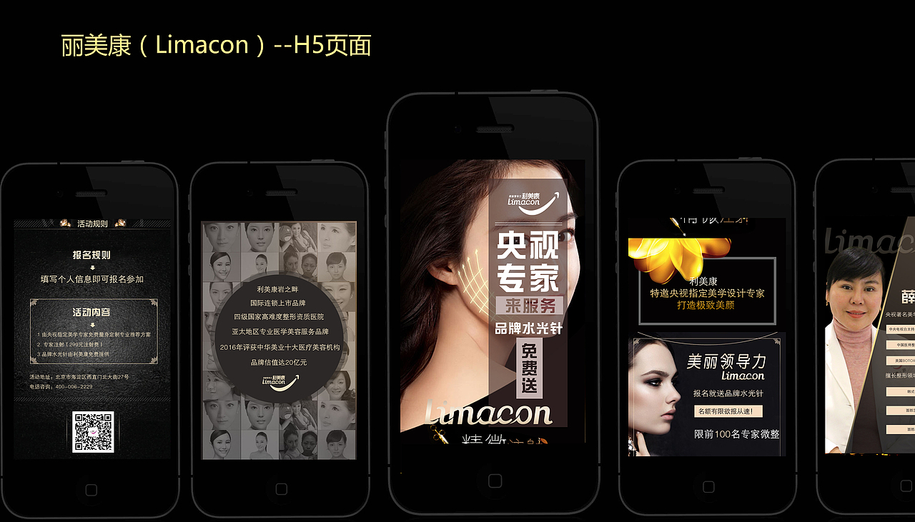 工作-作品集(整理)