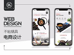 详情页