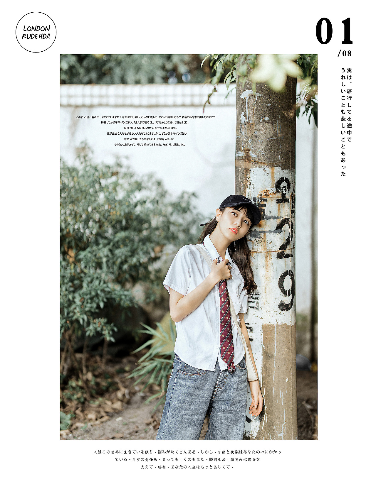 「 鐵路日記 」（圖ZMTM1MzgwMjI4） - 人像攝影 - 站酷設(shè)計(jì)師攝影師仁聰原創(chuàng)素材 - 站酷ZCOOL