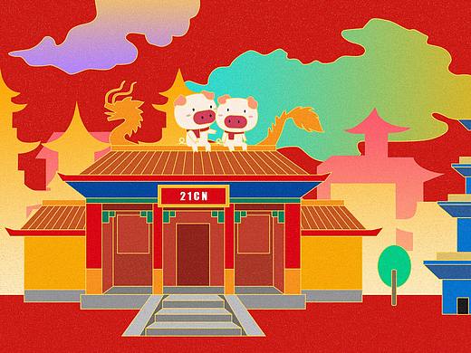 公司新年H5