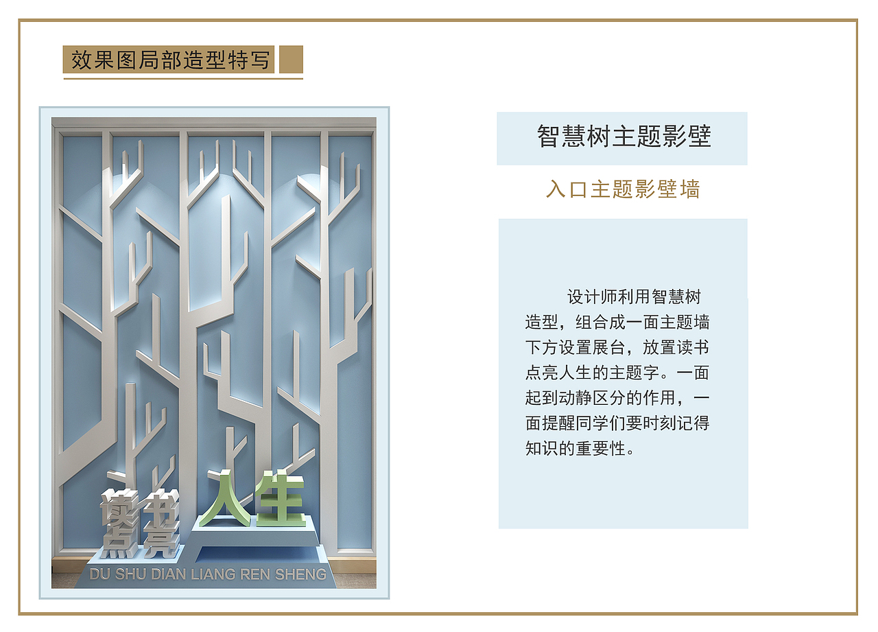 小学生图书阅览室