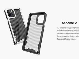 2021产品设计工作整理-手机壳