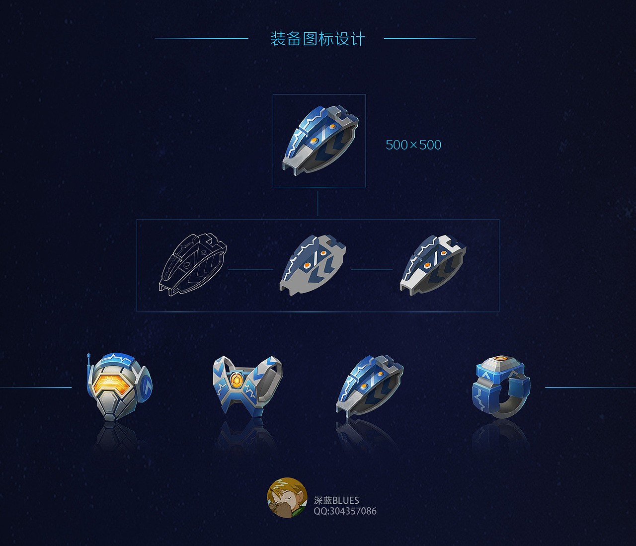 装备图标（图ZOTQwOTE0NDQ=） - 游戏UI - 站酷设计师晨露微雨原创素材 - 站酷ZCOOL