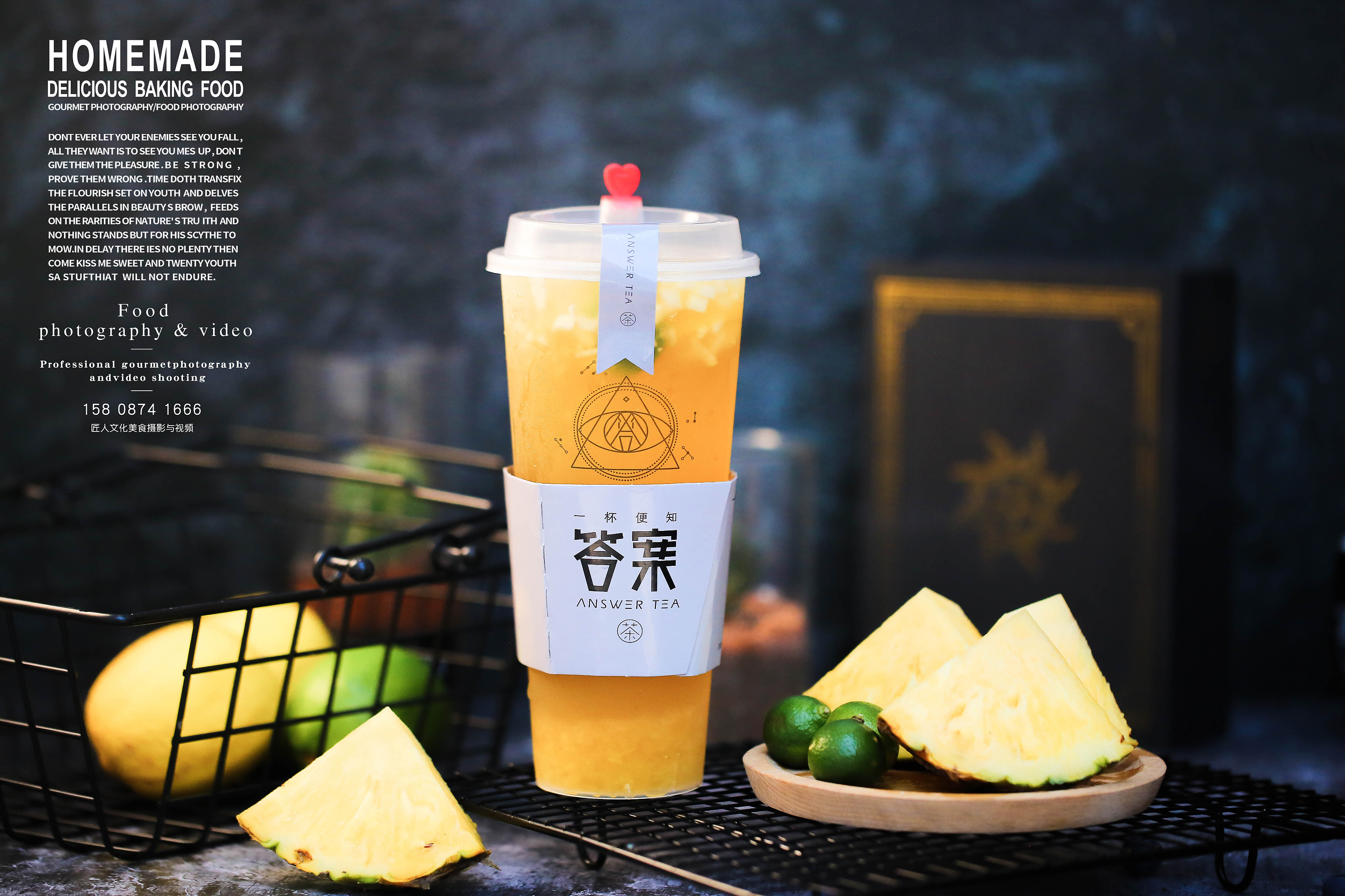 饮料拍摄饮品拍照摄影拍摄 小吃美团美食摄影拍照服务