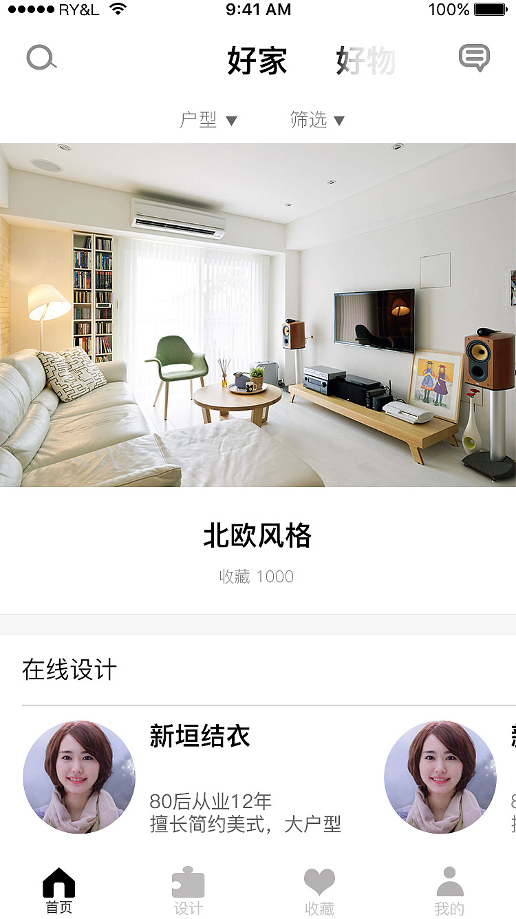 UI设计（图ZMTYzMjM4NDQw） - APP界面 - 站酷设计师我有烈酒原创素材 - 站酷ZCOOL