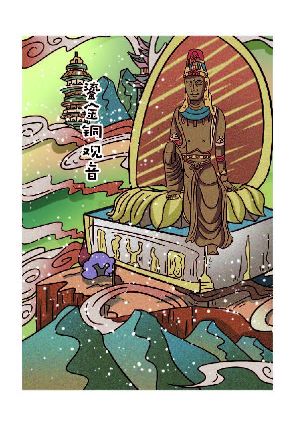 洛阳博物馆衍生品