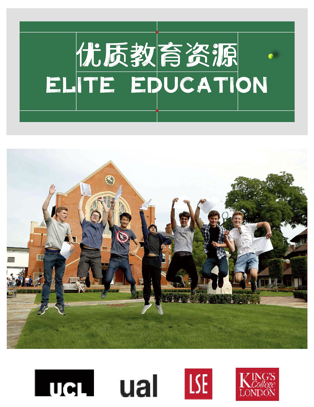 微信长图文（图ZMjM2MTg1OTUy） - 宣传物料 - 站酷设计师邢泽宇原创素材 - 站酷ZCOOL