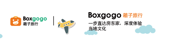 箱子旅行×雷米设计【VI设计】（图ZMjM5MzQ0MDIw） - 企业官网 - 站酷设计师雷米品牌设计原创素材 - 站酷ZCOOL