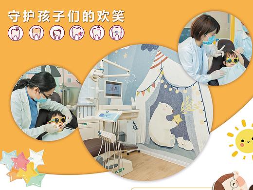 口腔诊所DM单