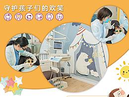 宣传单页 手册