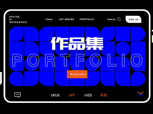 2021作品集（個人主頁-ZNTY5NjQzNDA=） - APP界面 - 站酷設(shè)計師一只小阿楠原創(chuàng)素材 - 站酷ZCOOL