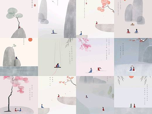 国风极简禅意画合集（个人主页-ZNjc2MTM3OTI=） - 商业插画 - 站酷设计师苓翎原创素材 - 站酷ZCOOL