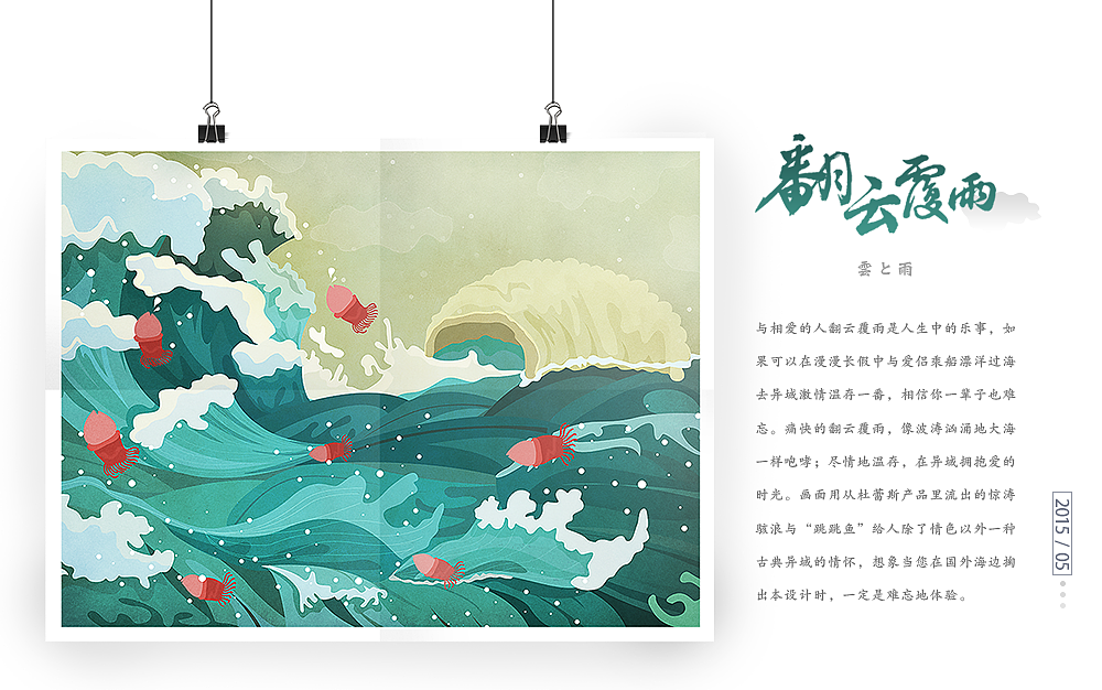 RESUME（图ZNzY3MzA1OTY=） - 其他 - 站酷设计师蒋小花原创素材 - 站酷ZCOOL