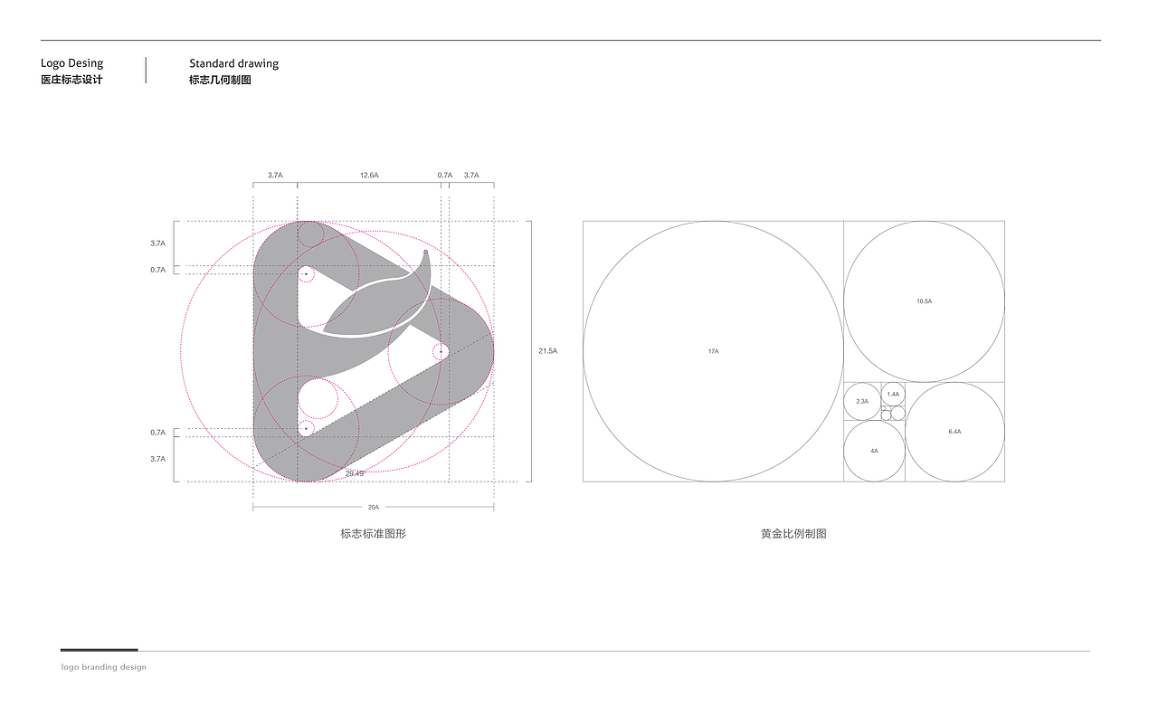 抗衰中心标志设计(图ZOTA4OTc0NjA=) - Logo - 站酷设计师心铭舍品牌设计原创素材 - 站酷ZCOOL