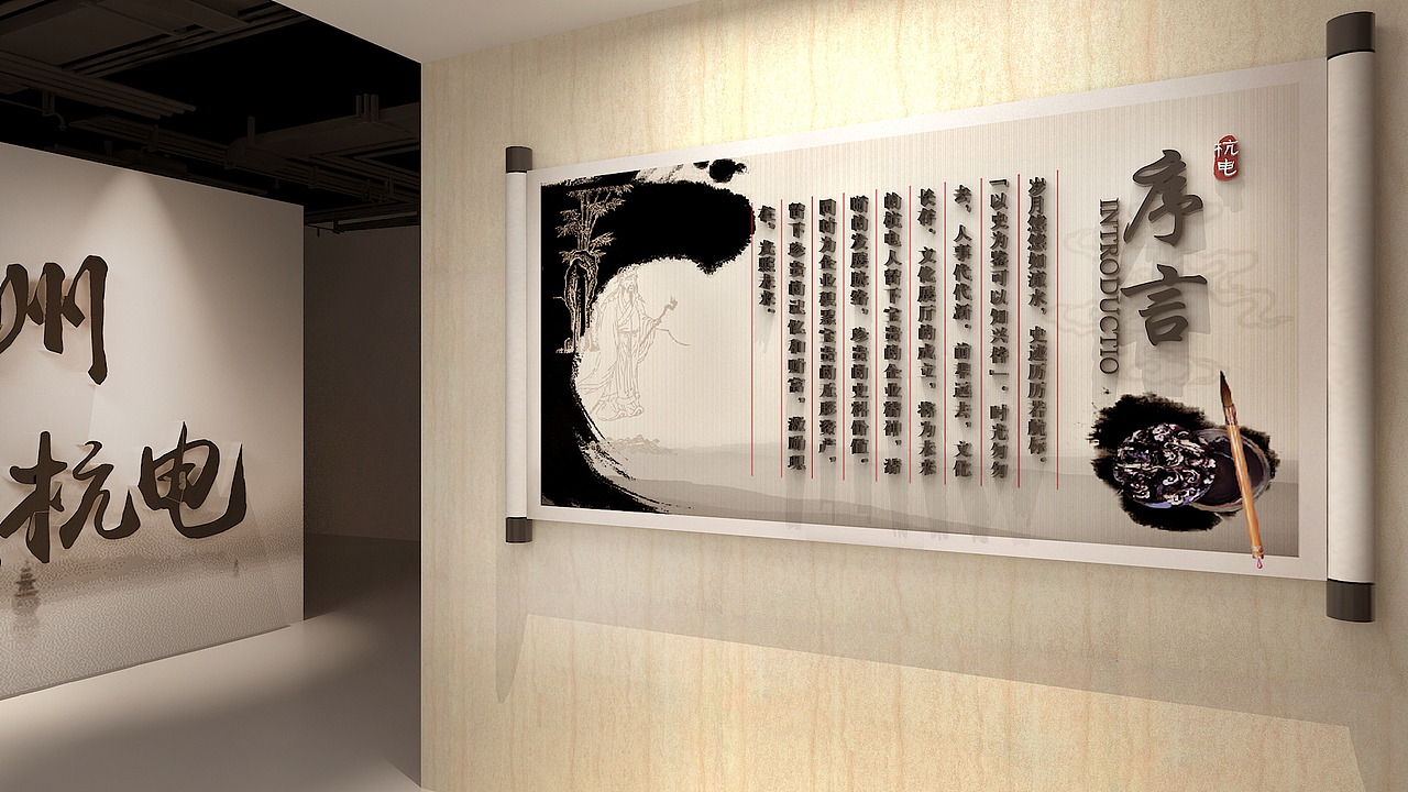 杭州电网展示厅（图ZOTE0NzAxMDQ=） - 展陈设计 - 站酷设计师kiddkong1986原创素材 - 站酷ZCOOL