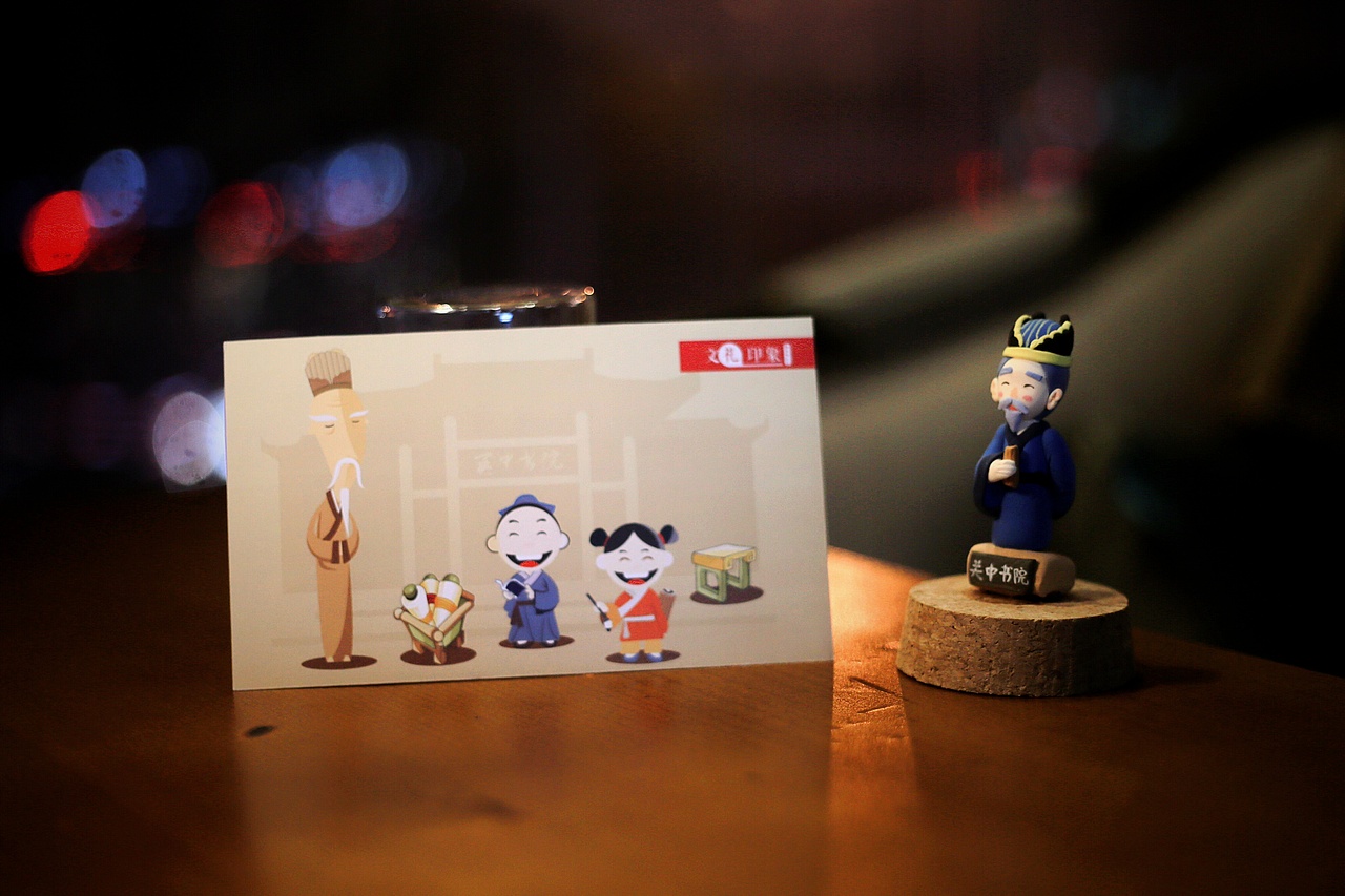 关中书院-品牌形象