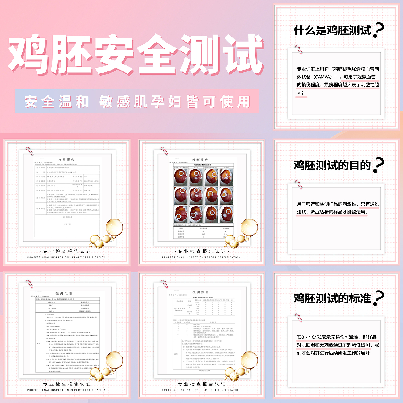 线下产品宣传海报