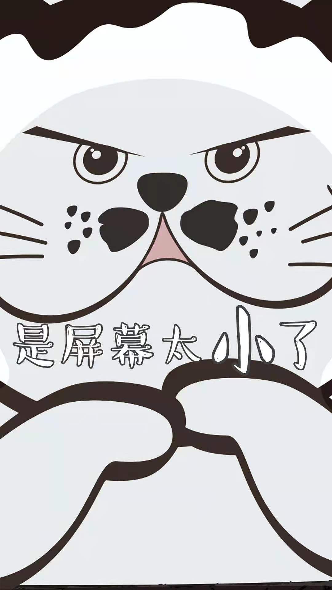 日进斗金,前途无量|Moni手机壁纸