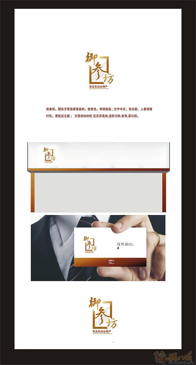 新標(biāo)志設(shè)計（圖ZMTg2ODgwNA==） - Logo - 站酷設(shè)計師yingkongshi原創(chuàng)素材 - 站酷ZCOOL