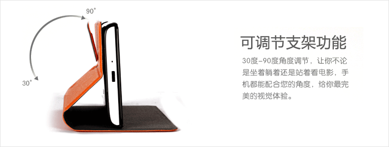淘宝红米手机套详情（图ZMTM0Mjg0MTI=） - 电商 - 站酷设计师乾珼原创素材 - 站酷ZCOOL