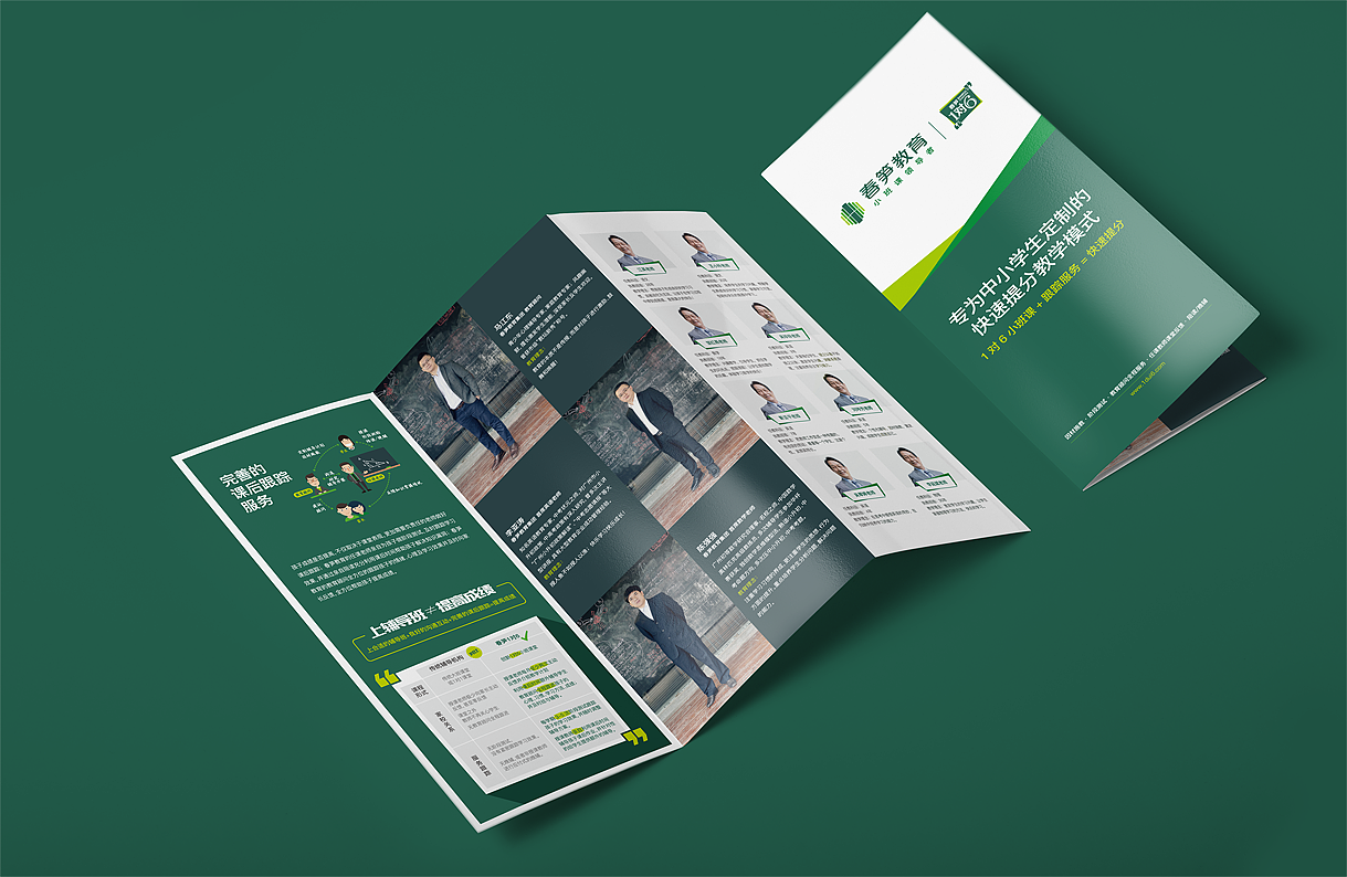 2015太享精品案例分享及2016年设计方向的思考