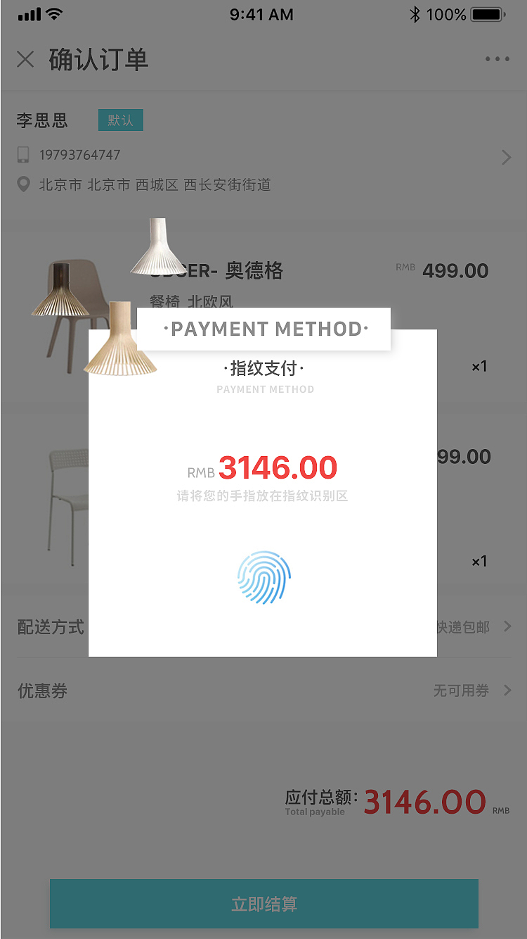 微网站设计（图ZMTY2Mjk2MTky） - 移动端网页 - 站酷设计师小新没有茹果原创素材 - 站酷ZCOOL