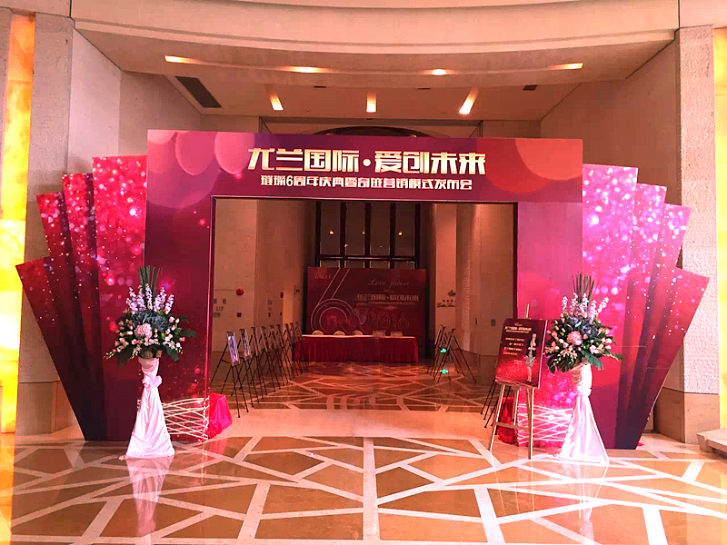 会议、活动、酒会（图ZNTA5NTAzNzI=） - 宣传物料 - 站酷设计师恒狮设计原创素材 - 站酷ZCOOL