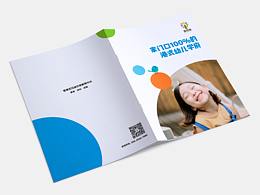 PPT