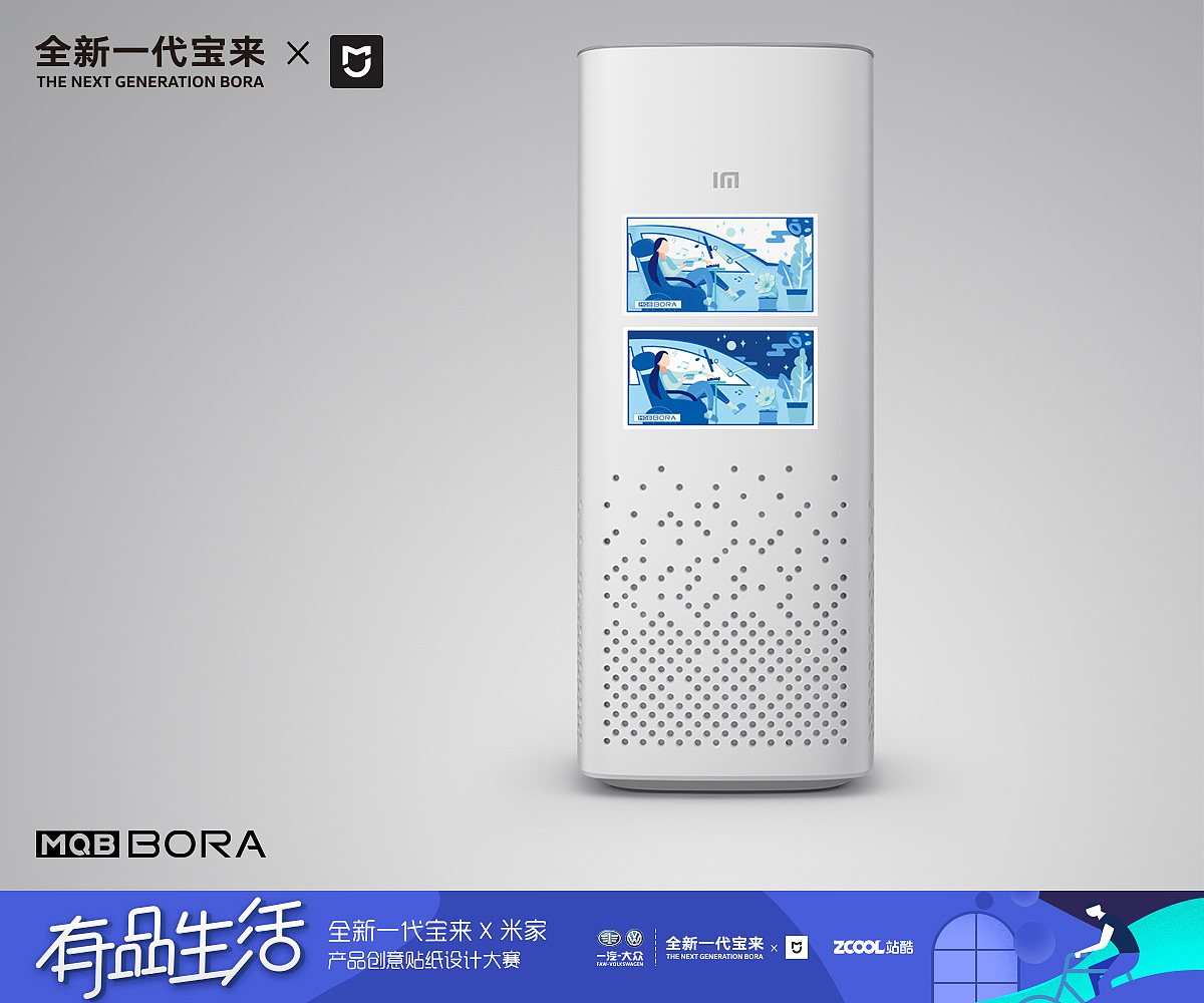 宝来在哪，家在哪（图ZMTI3OTc2Mjg4） - 图案 - 站酷设计师Rex张郎才尽原创素材 - 站酷ZCOOL