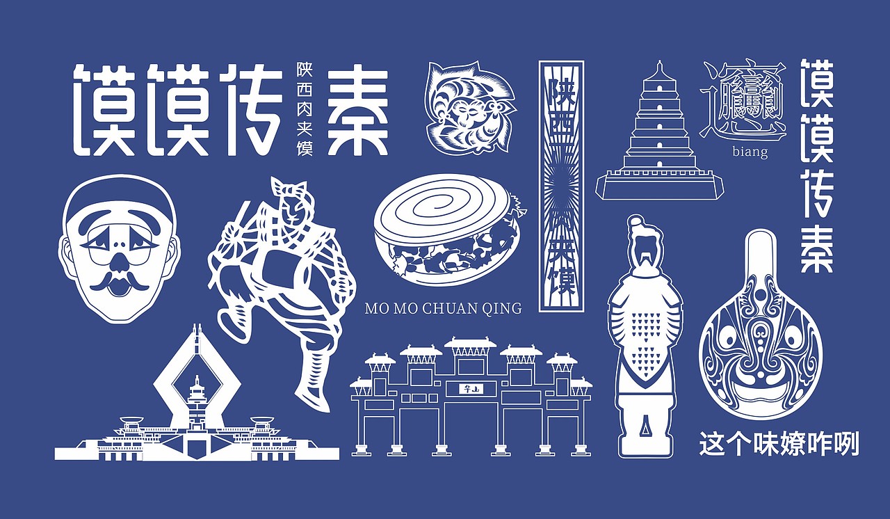 比高创意® 餐赢计® 餐饮策划案例合集（一）（图ZMTUwNDM0MTc2） - 品牌 - 站酷设计师比高创意原创素材 - 站酷ZCOOL