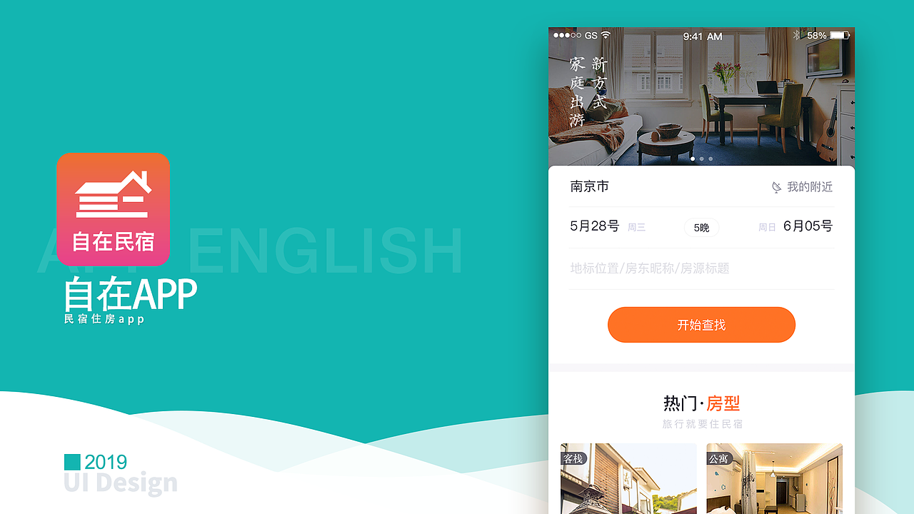 作品集（图ZMTY3OTA4MjMy） - APP界面 - 站酷设计师陈奕迅1127原创素材 - 站酷ZCOOL