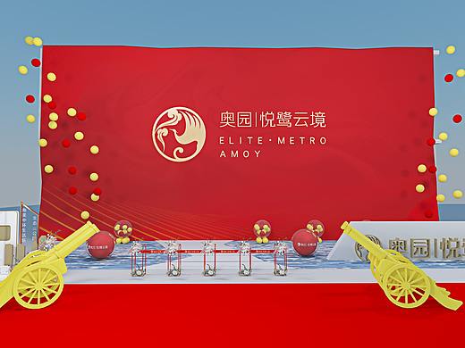 奥园悦鹭云境营销中心开放