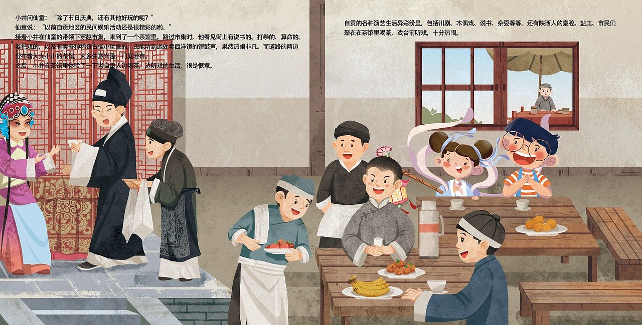 儿插绘本（图ZMzUyOTk4NTky） - 绘本 - 站酷设计师rider小马原创素材 - 站酷ZCOOL