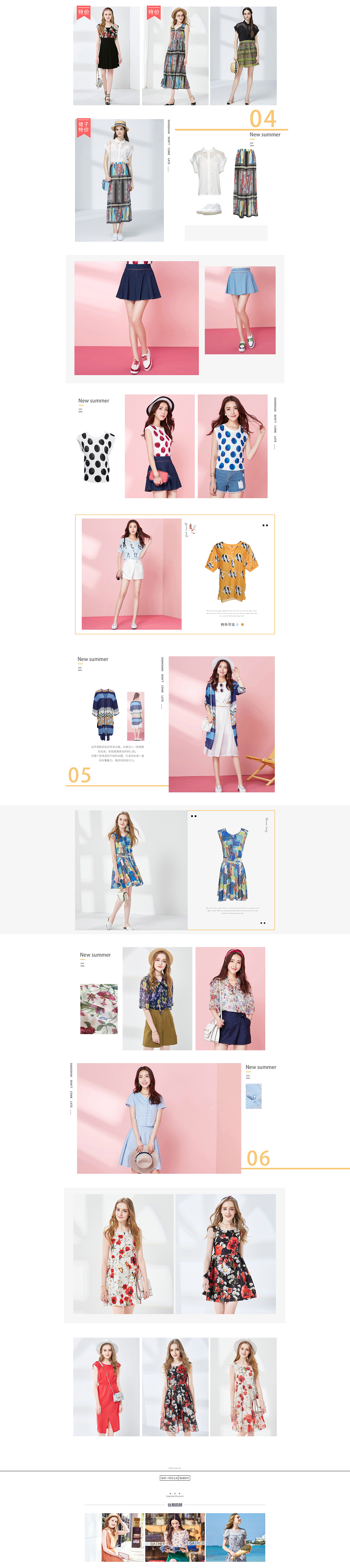 女装首页（图ZMTAwNDY5NDQ4） - 其他服装 - 站酷设计师十二月de奇迹原创素材 - 站酷ZCOOL