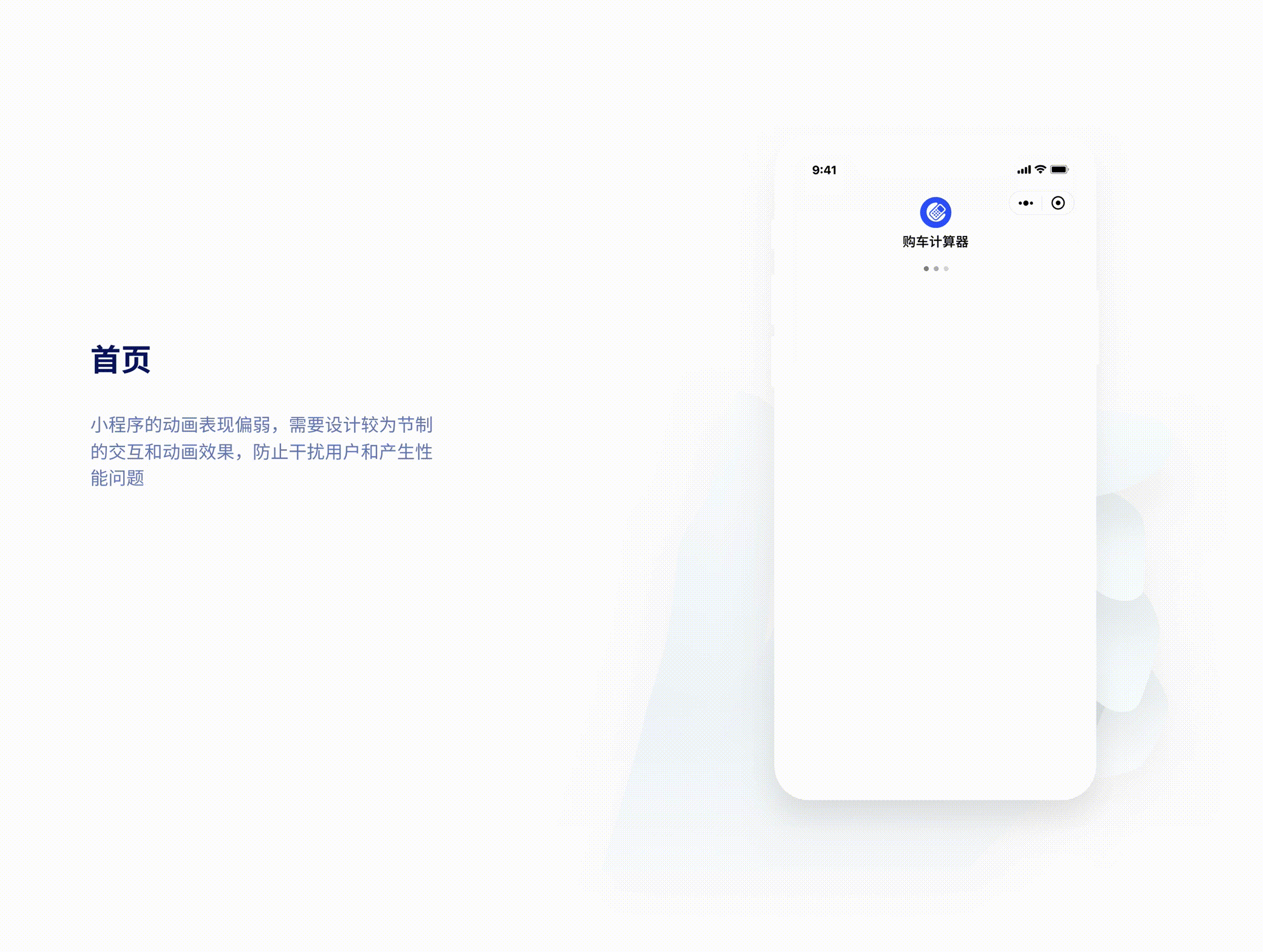Vehicle Cost Calculator App V1.1.0（图ZMTI3MzY4NzMy） - APP界面 - 站酷设计师紧身裤男战士原创素材 - 站酷ZCOOL