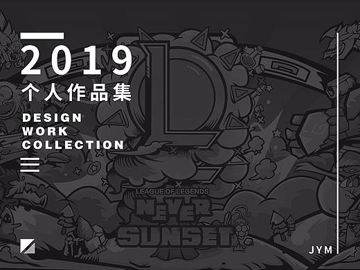 近期插画作品集