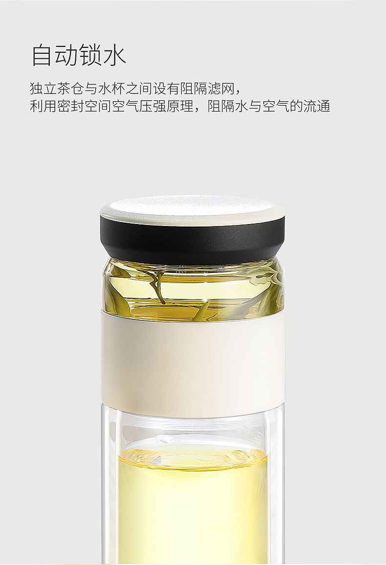 杯壶:茶水分离玻璃杯-照片/详情页